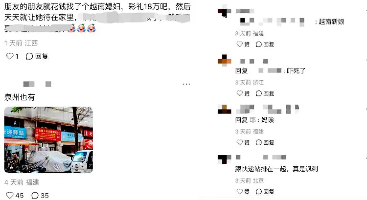 在社交平臺(tái)上此事引發(fā)網(wǎng)友熱議。網(wǎng)絡(luò)圖