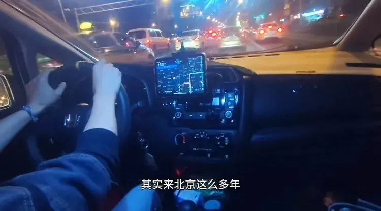 不再租房,中年北漂们,纷纷住进车里