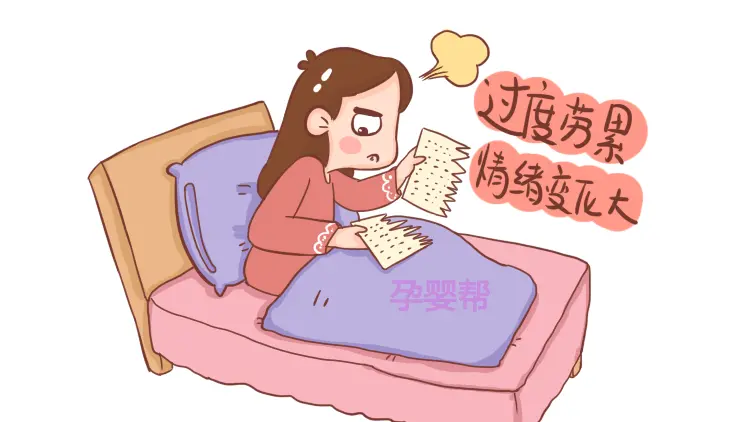 原创（血值低假怀孕）血值低做b超能看见胎儿吗? 第4张