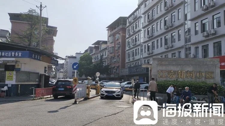 如今的江宏新村