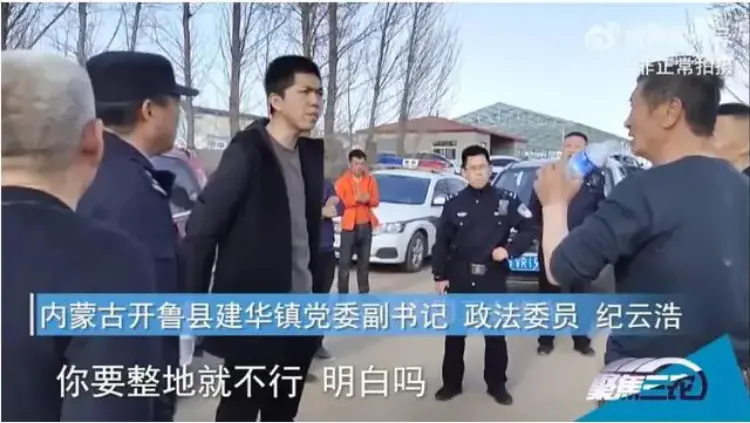 镇党委副书记、政法委员纪云浩在“拦春耕”现场。中国三农发布视频截图