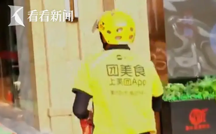 三大外卖平台：试点取消骑手超时罚款_https://www.izongheng.net_快讯_第3张