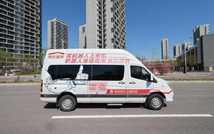 京东宣布正式推出“机器人救护车”。极目新闻