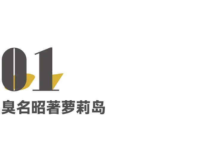 美国上流社会里藏着多少“恋童癖”封面图