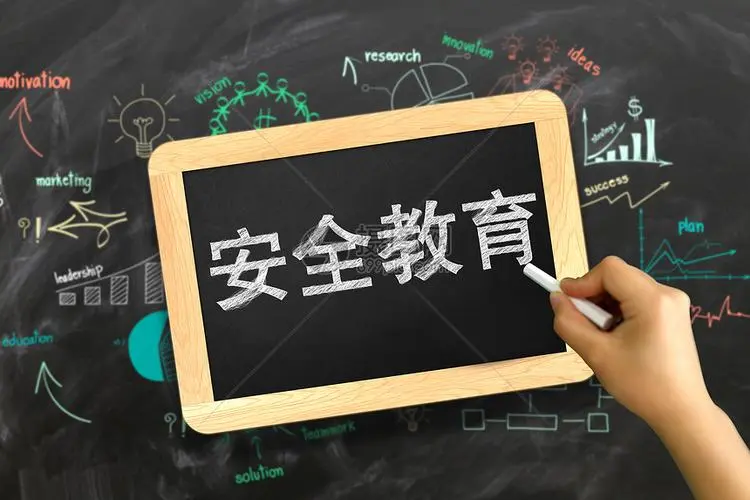 “学校安全教育平台”遭家长投诉，一正规平台，为何会有此遭遇？(安全教育平台的举报电话是多少)