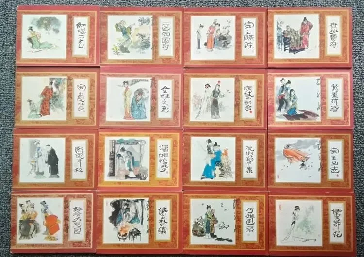 我的小馬 熊亮作品 連環画出版社 我的小馬 熊亮作品 連環画出版社 我的小馬 熊