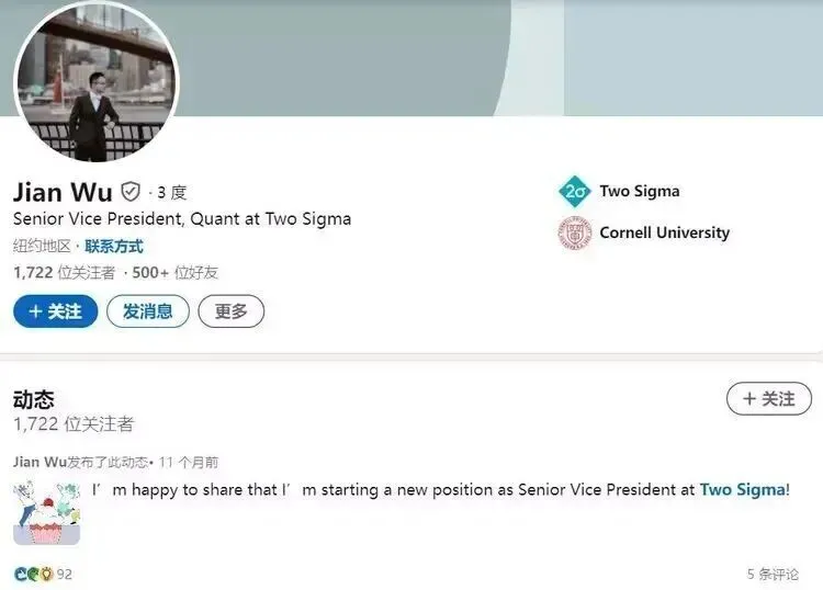 ⽢LinkedinӢ˺