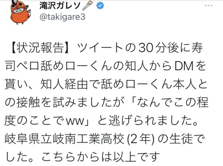 这都可以（被人恶搞怀孕）怀孕被嫌弃 第11张