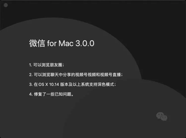 早报iPhone13或将配备更大电池—微信Mac版可刷朋友圈—货拉拉上线行程录音功能插图2