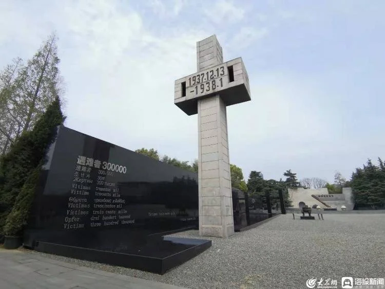 3月29日上午9时30分许，马英九一行抵达侵华日军南京大屠杀遇难同胞纪念馆，悼念遇难同胞。