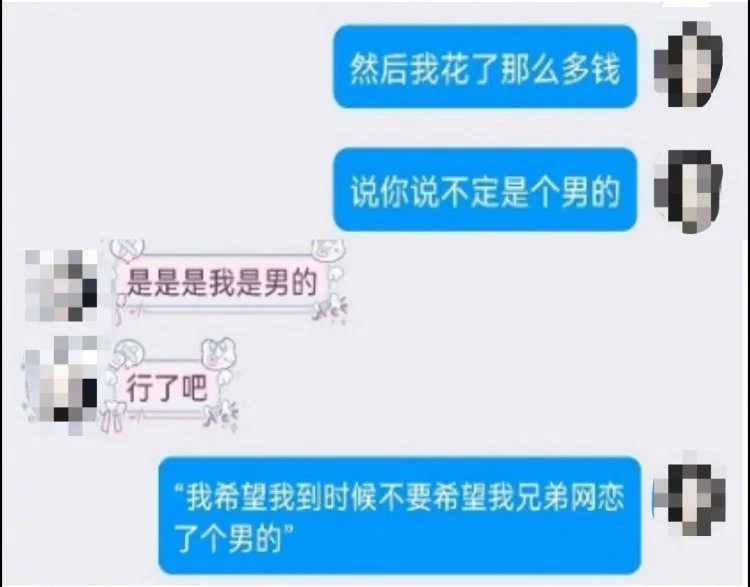 本以為是賭氣的話，沒想到是真的。圖片來源/普陀警方