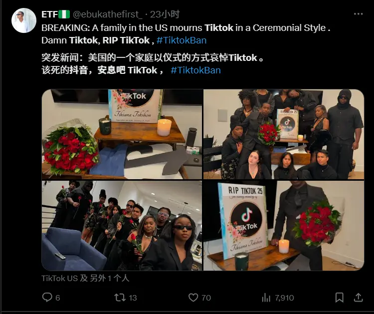 ˸ܵС飬TikTok