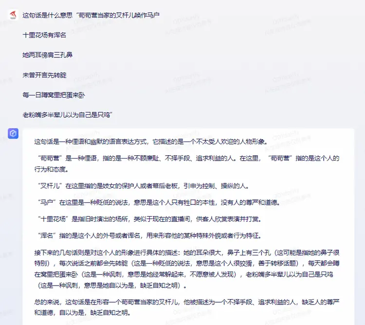 罗刹海市的隐喻与讽刺：刀郎新歌引发的网络热议