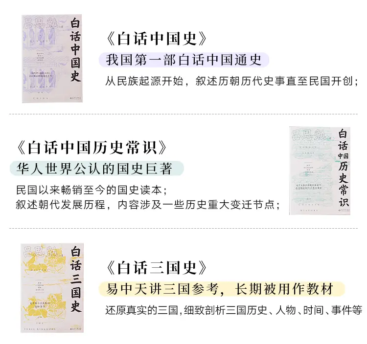 Amazon.co.jp: 1930年 初版 中華民国 新文学 楊如 九品中正与