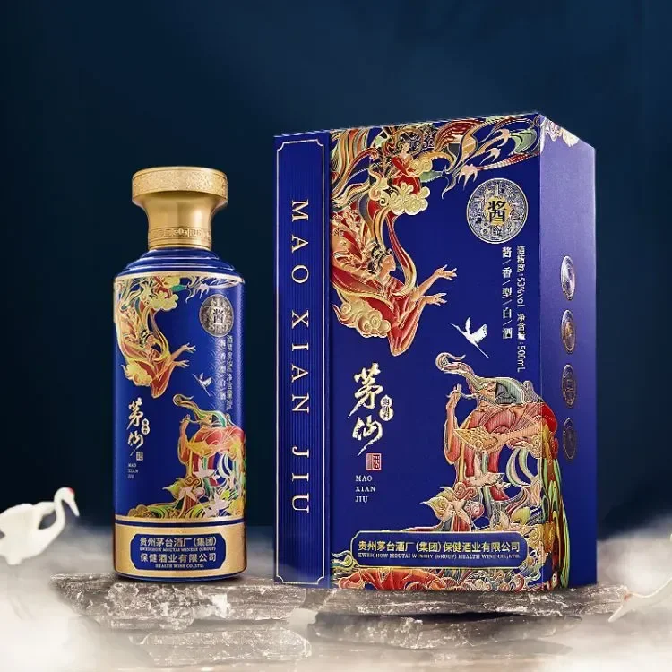 貴州茅台鎮 人民公社茅台酒2本 北交互联-贵州茅台酒2瓶