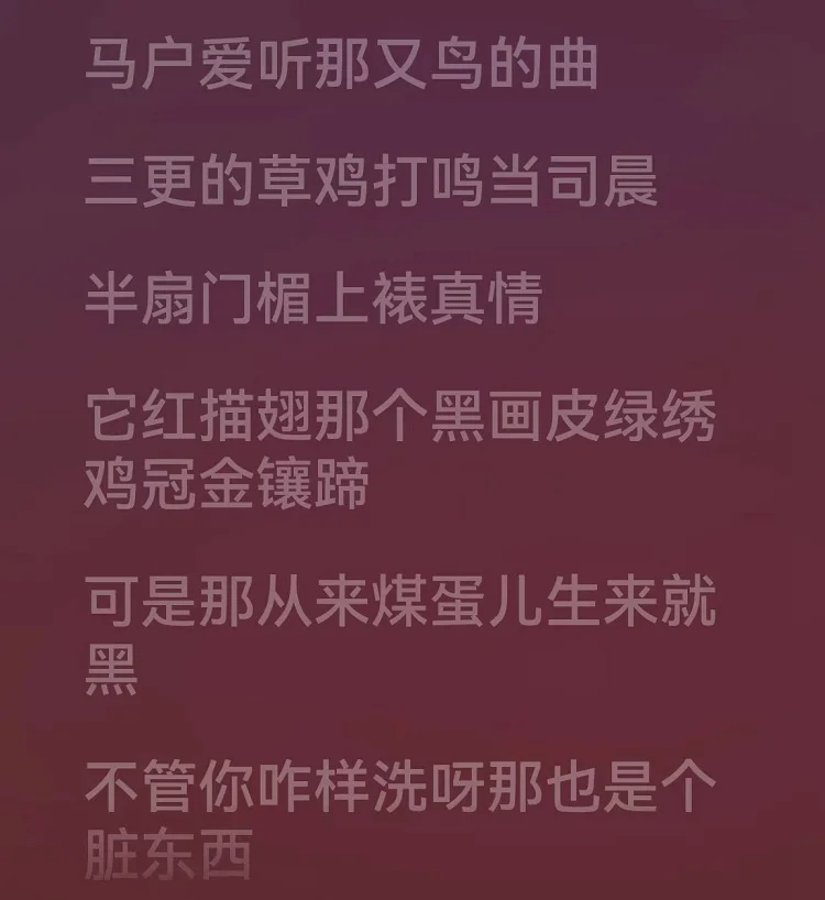 罗刹海市的隐喻与讽刺：刀郎新歌引发的网络热议