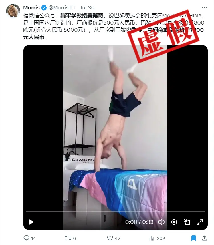 网传说法相关截图。