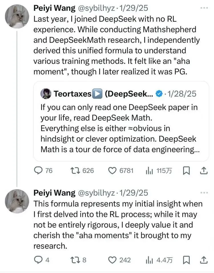 DeepSeek爆火后，它的研究员们怎么样了_https://www.izongheng.net_创新_第8张