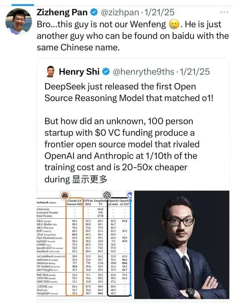 DeepSeek爆火后，它的研究员们怎么样了_https://www.izongheng.net_创新_第11张