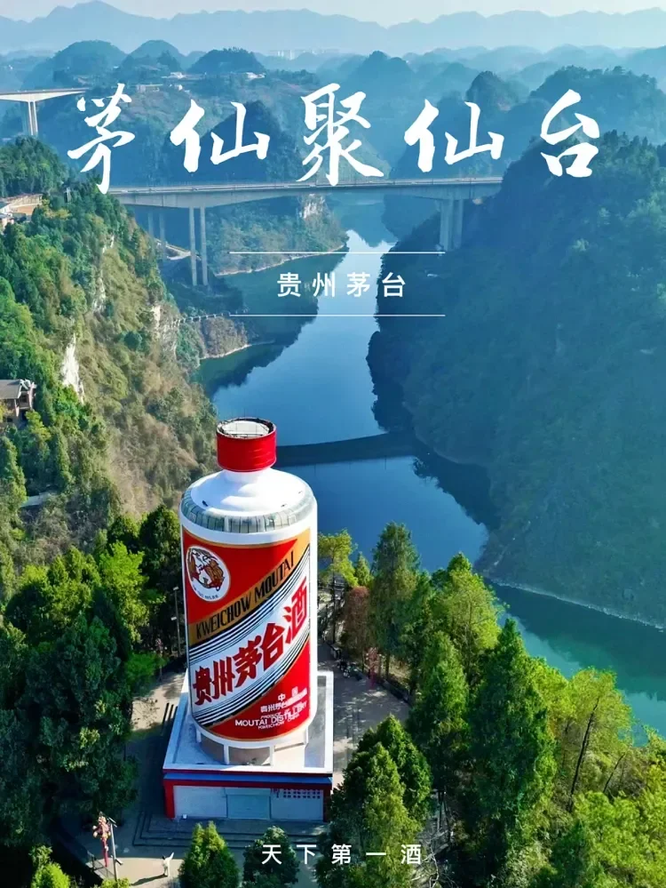 貴州茅台酒 疯狂818！茅台家族引爆全场，经典53°酱香酒，好价速抢_凤凰网