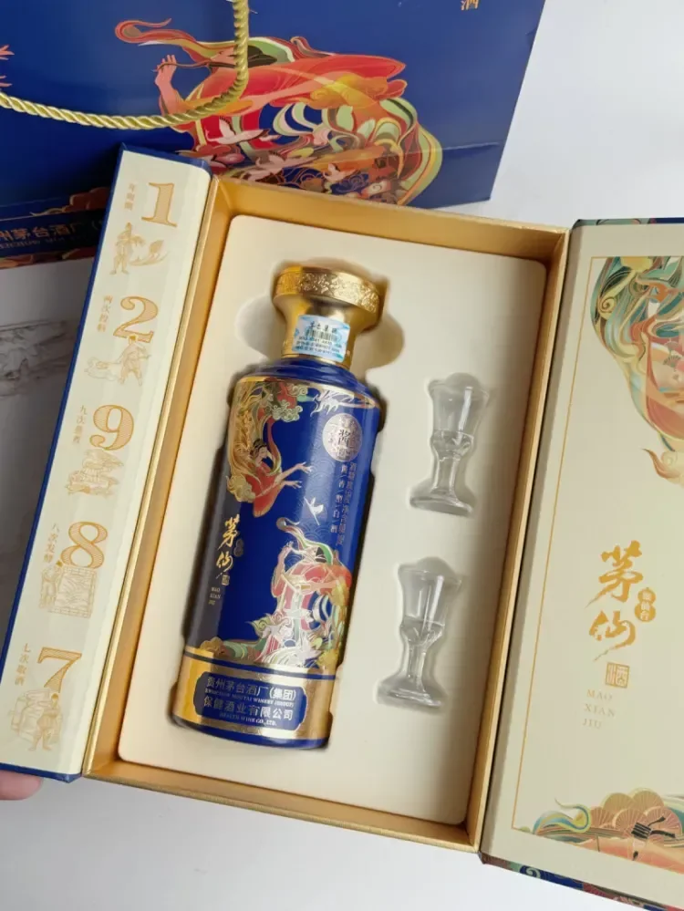 疯狂818！茅台家族引爆全场，经典53°酱香酒，好价速抢_凤凰网