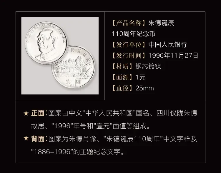 中華人民共和国第四套人民元収蔵品本物保証値下げ不可 中華人民共和国第四套人民元収蔵品本物保証値下げ不可 第四套人民币