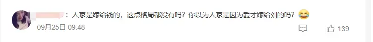 一看就会（恶搞家人以为你怀孕了）恶搞亲人 第8张