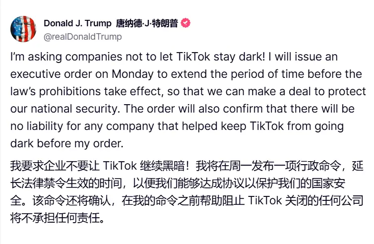 ˸ܵС飬TikTok