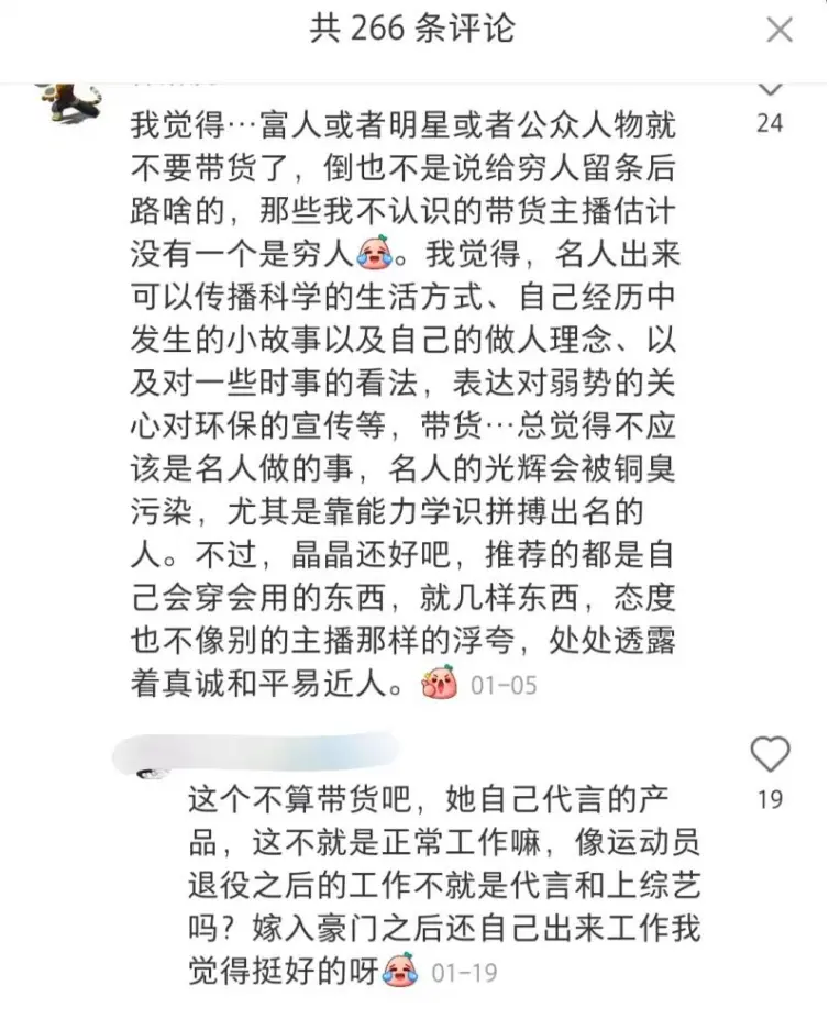 網易云音樂下架周杰倫歌曲是真的嗎？網易云官方公告