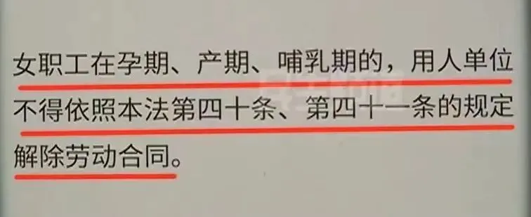 怎么可以错过（假装骗男友怀孕七个月）假装怀孕犯法吗 第10张