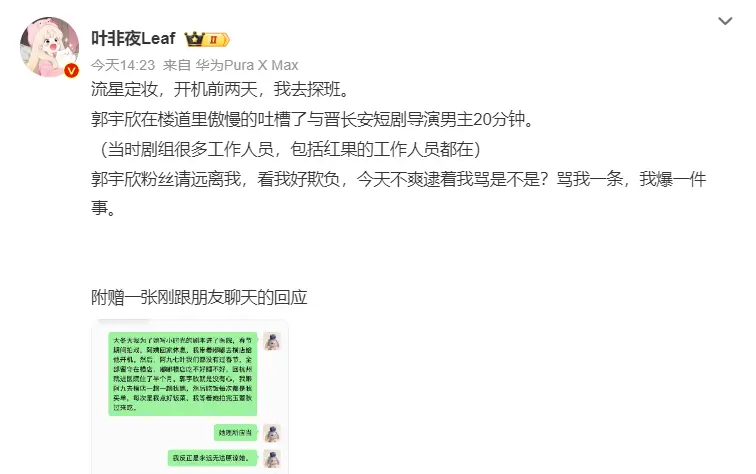 微信图片_2026-07-05_203107_565.png
