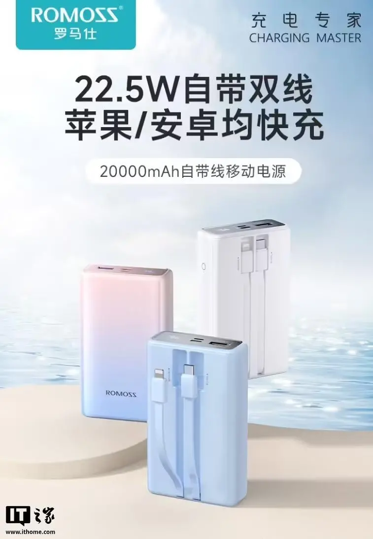 罗马仕多个充电宝3C认证证书被撤销_https://www.izongheng.net_家电_第4张