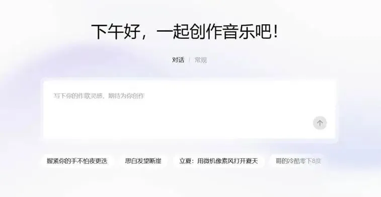 喧嚣过后,AI音乐将在秩序中重生