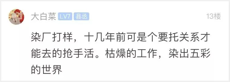 萧山还有多少年轻人愿意干这一行？曾经是个要托关系的抢手活(萧山这边看望朋友的家人出多少礼)