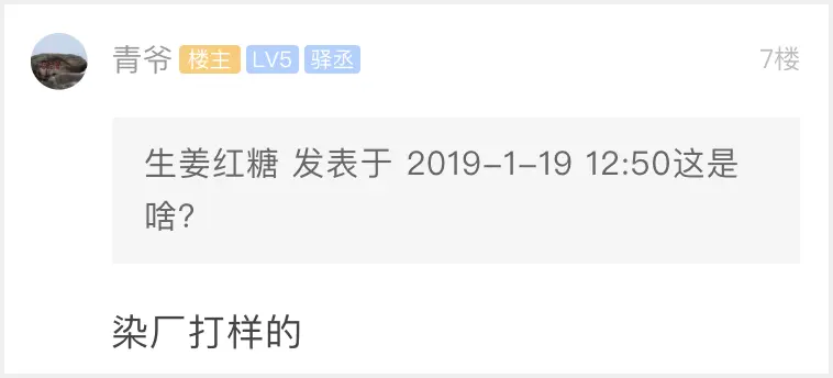 萧山还有多少年轻人愿意干这一行？曾经是个要托关系的抢手活(萧山这边看望朋友的家人出多少礼)
