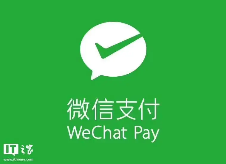 全館可使用”微信支付”和”支付寶支付”!!(租賃店鋪除外) | Japan Shopping Now