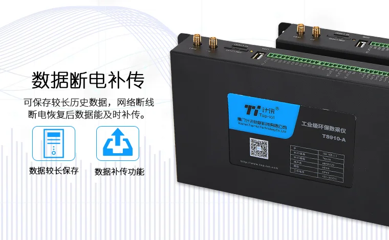 VOCs环保设备在线监测系统-vocs在线监测设备多少钱