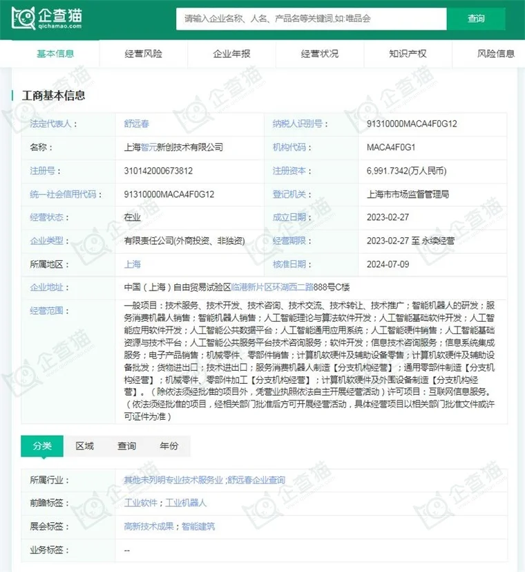 “华为天才少年”再放大招！一口气发布五款商用人形机器人：灵犀X1为最大“彩蛋”，可以实现“0元购”(图2)