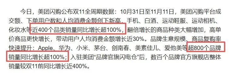 烧光百亿、全部关停！又一团购巨头跌落神坛，万亿赛道走向终结？_https://www.izongheng.net_快讯_第15张