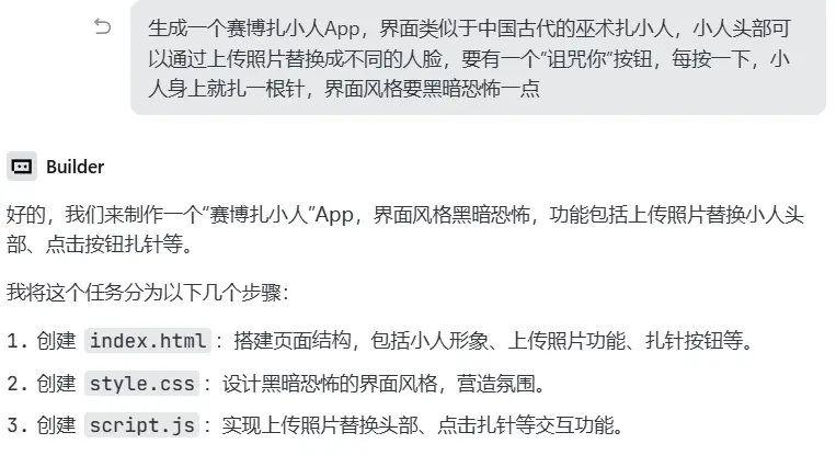 “死了么”App的爆款奇迹，被AI五分钟复制_https://www.izongheng.net_互联网_第30张