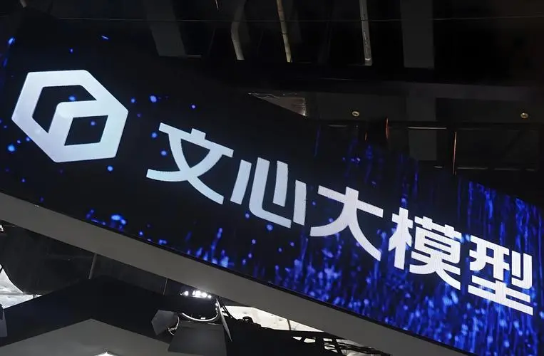 百度发布文心大模型X1.1
思考模型 事实性、指令遵循等能力均有提升