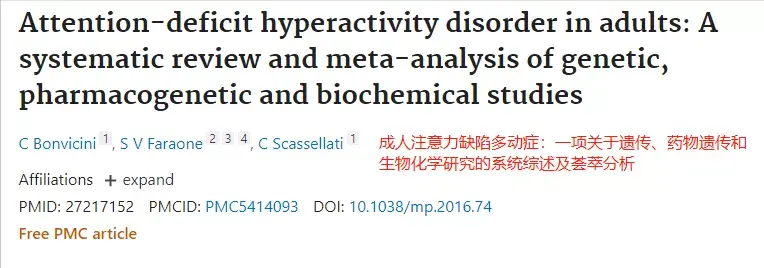 满满干货（骗前任怀孕了后续怎么办）骗前任说怀孕了的后果 第6张