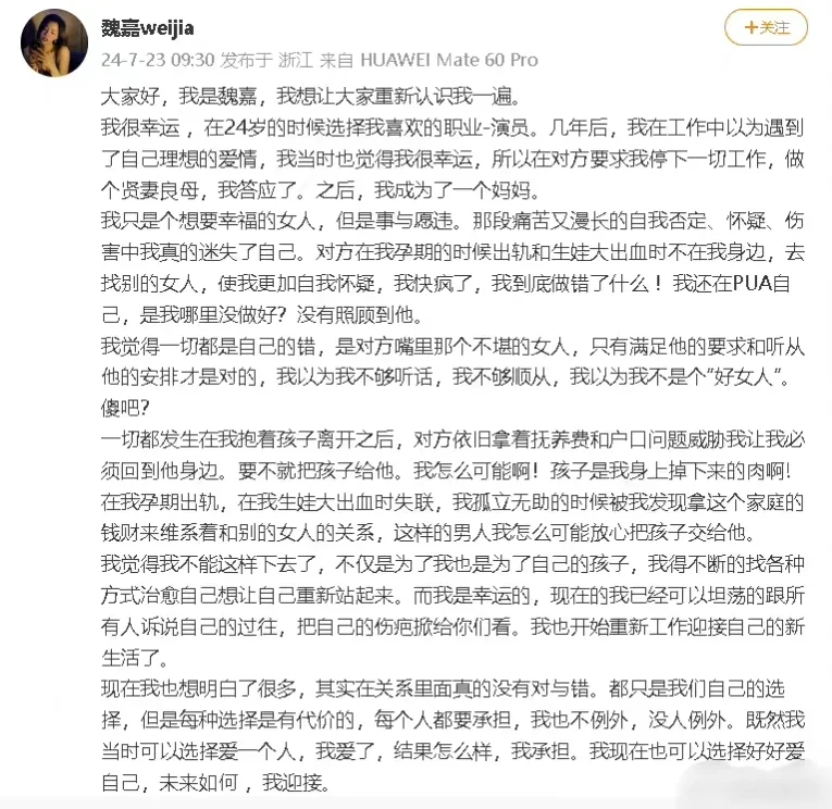 高亚麟被曝出轨风波后发文谈人品，女方公布聊天记录回击要求其道歉