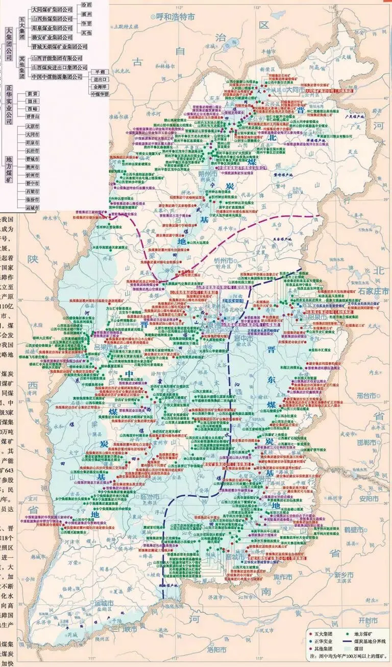 山西留神峪矿难背后：一座高瓦斯矿井的三亿年地质风险