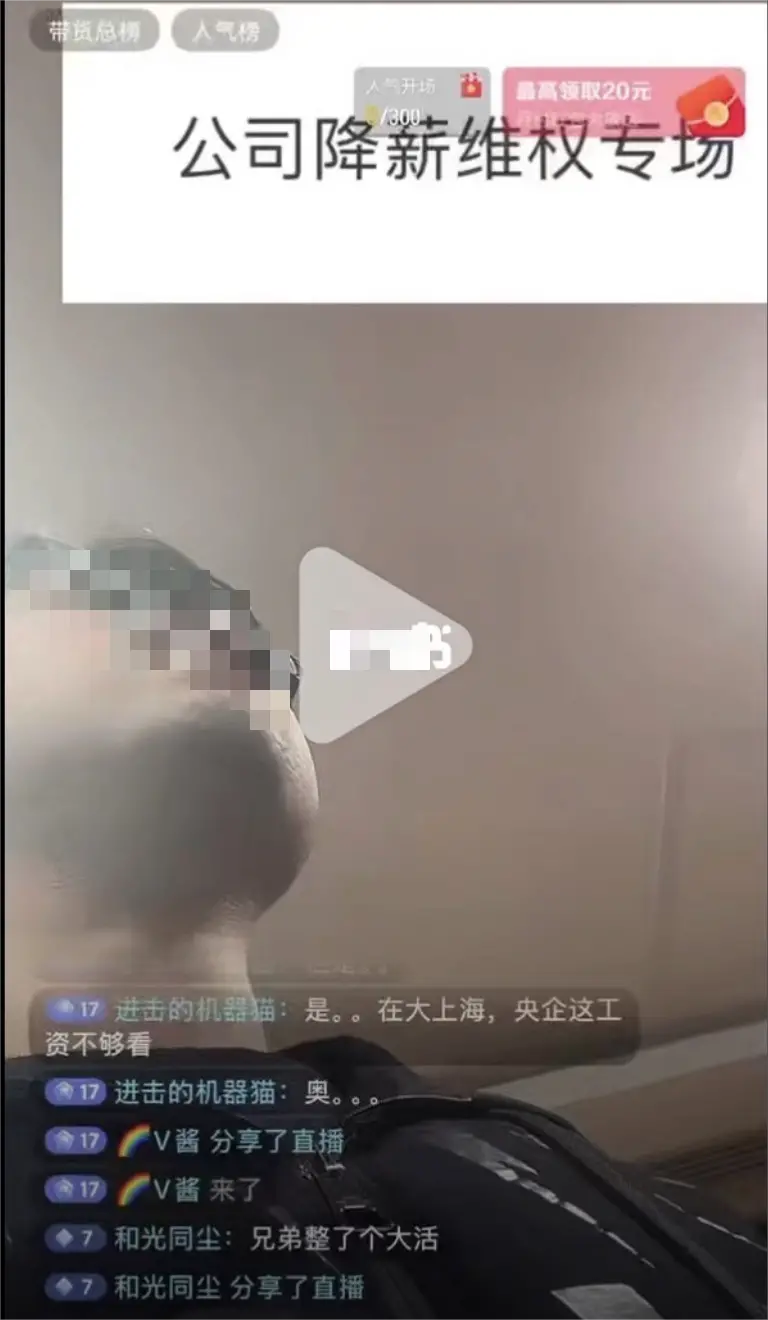 申银万国期货员工因年终奖维权遭总经理殴打？当事人还原冲突始末