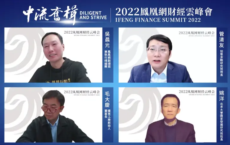 姚洋：明年二季度以后可能出现经济过热的情况