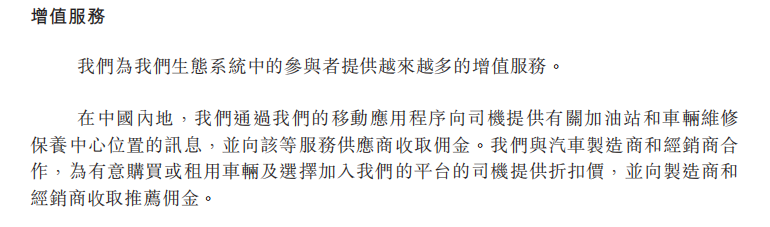 视点·观察|快狗打车最痛的领悟 居然是ofo给的