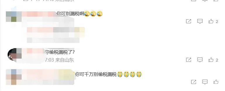 明星主播舒畅被举报偷税漏税，拖欠员工工资-舒畅直播翻车