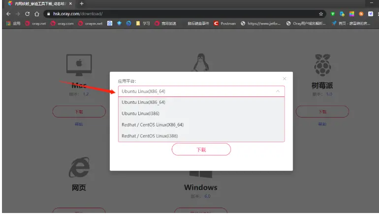 无公网IP远也能远程开发调试，VMware虚拟机端口映射3步实现-vmware远程桌面电脑配置要求