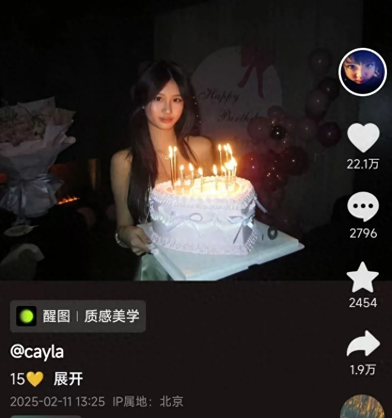 钟丽缇小女儿15岁生日，考拉穿成熟辣妹装身材傲人，混血颜美爆了封面图